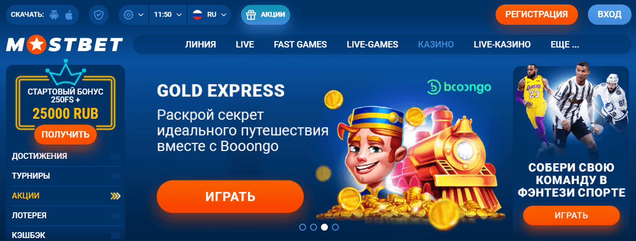 casino mostbet