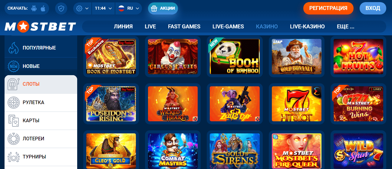 mostbet казино