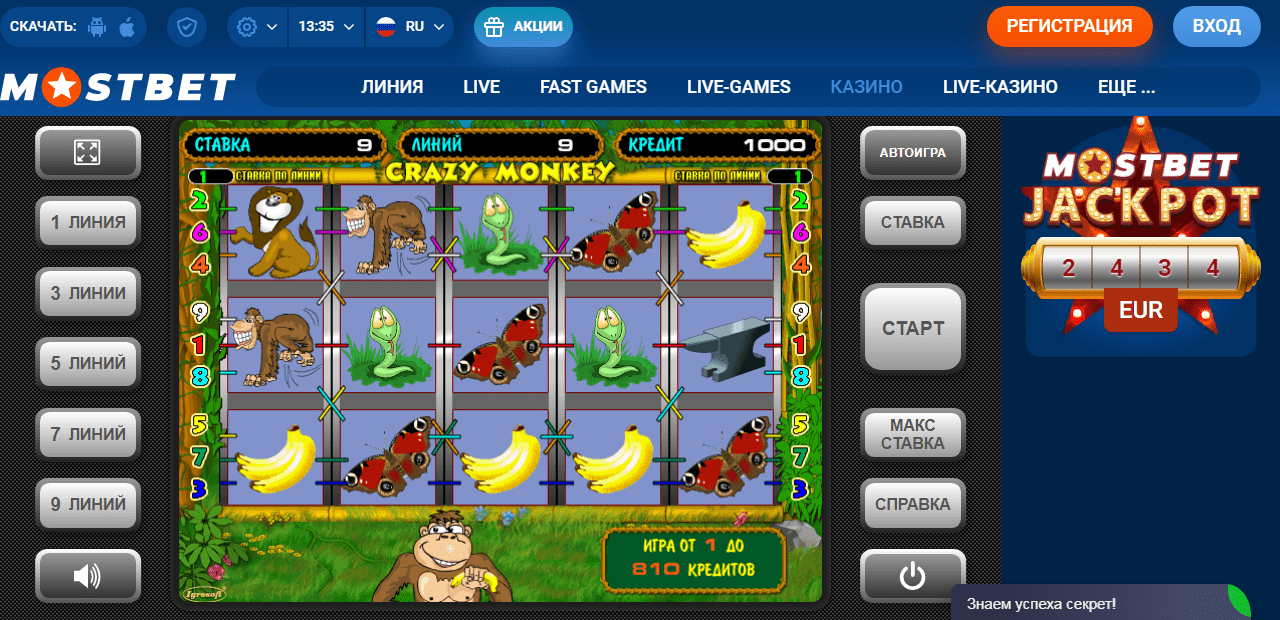 Популярный игровой автомат в mostbet
