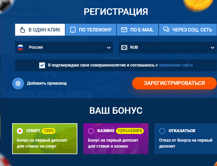 Мостбет регистрация и вход в личный кабинет